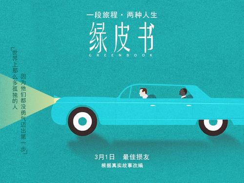 哪里可以做假香港回乡证