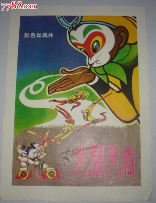 哪里哪里可以做假工商银行卡